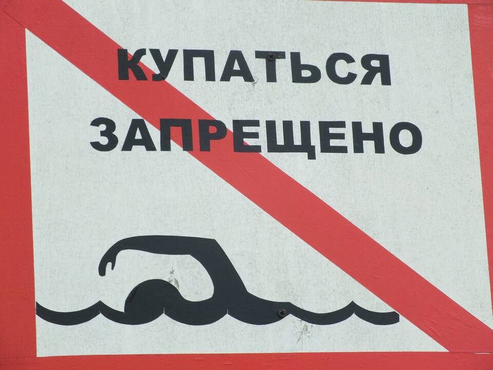 А что ты сделал для пенсионного фонда?
