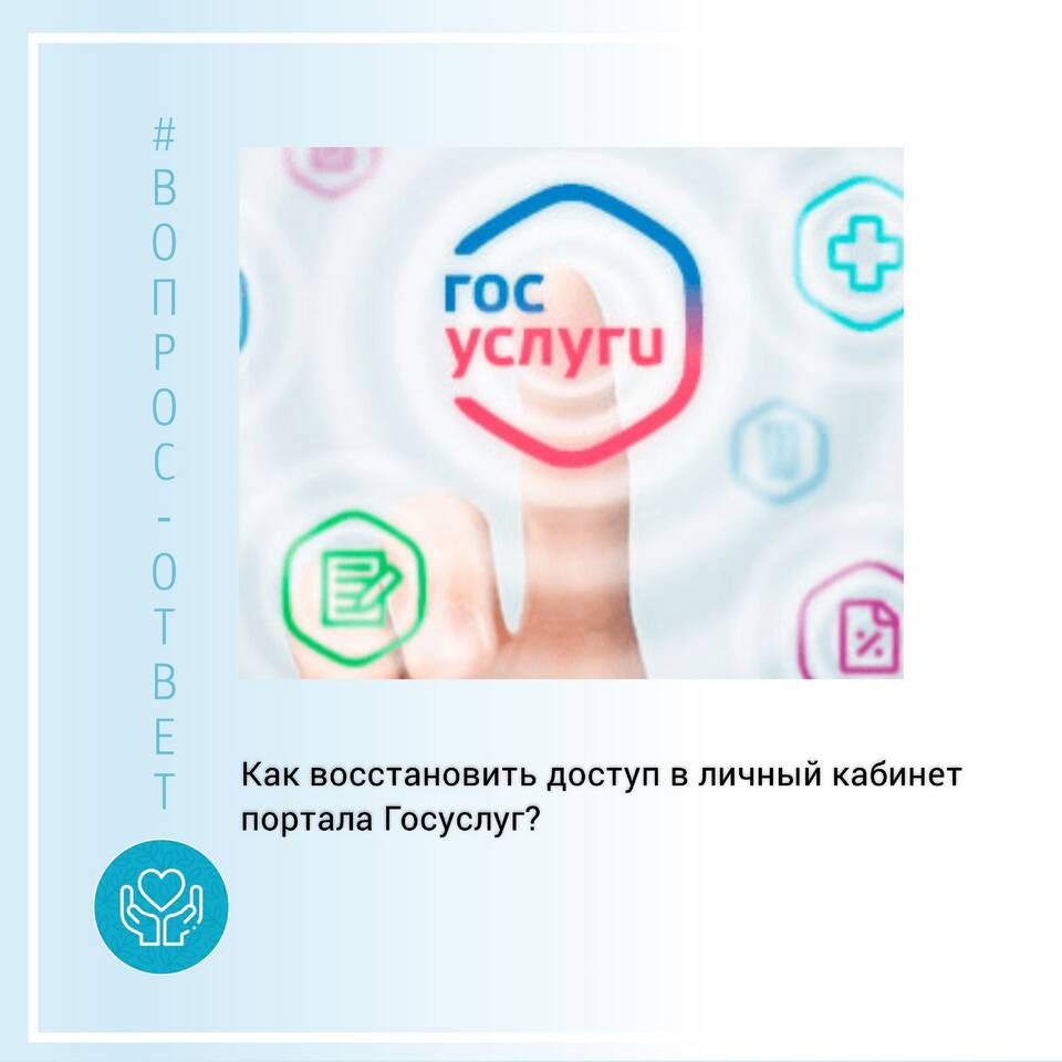 Что делать, если забыл СНИЛС