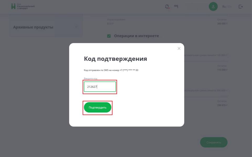 Что такое лимит на банковской карте