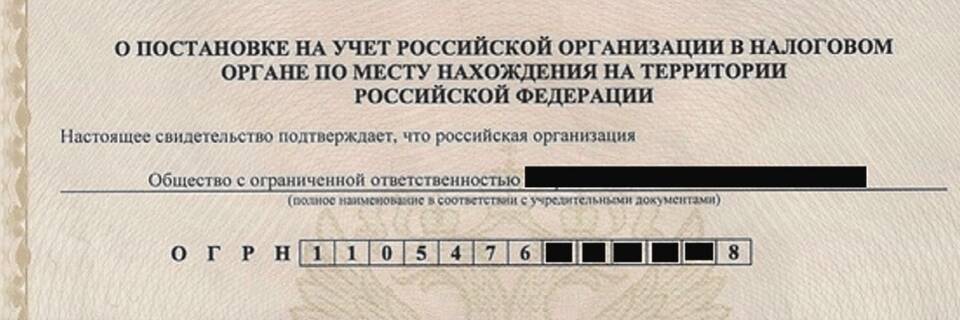 Что такое назначение реквизитов