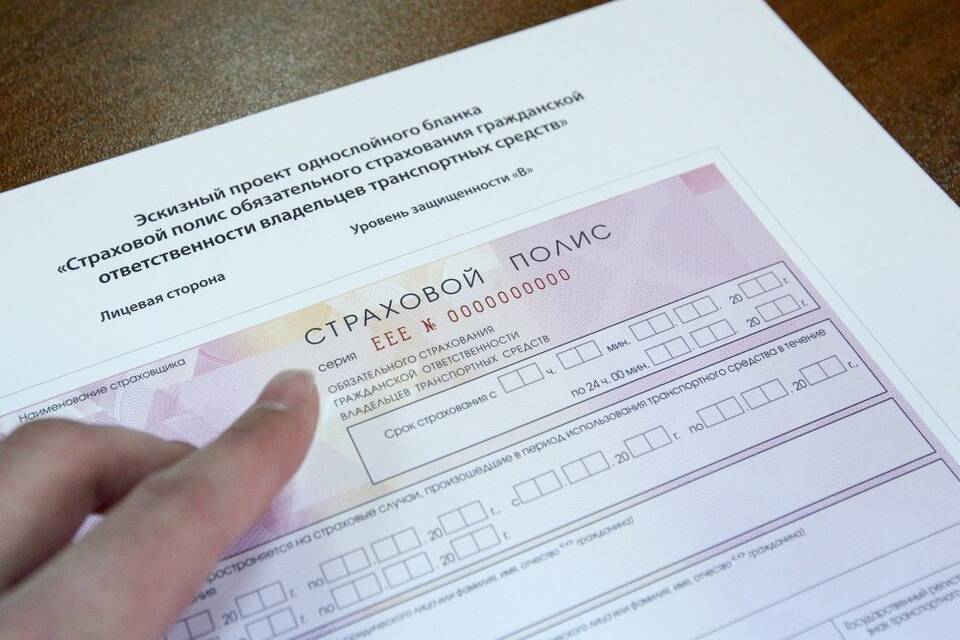 Что входит в страховой тариф?