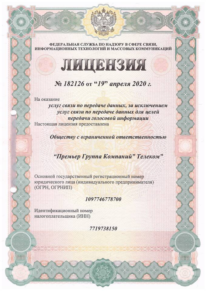Что за услуга