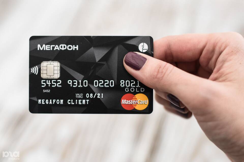 Что значит привязанный номер Мегафон