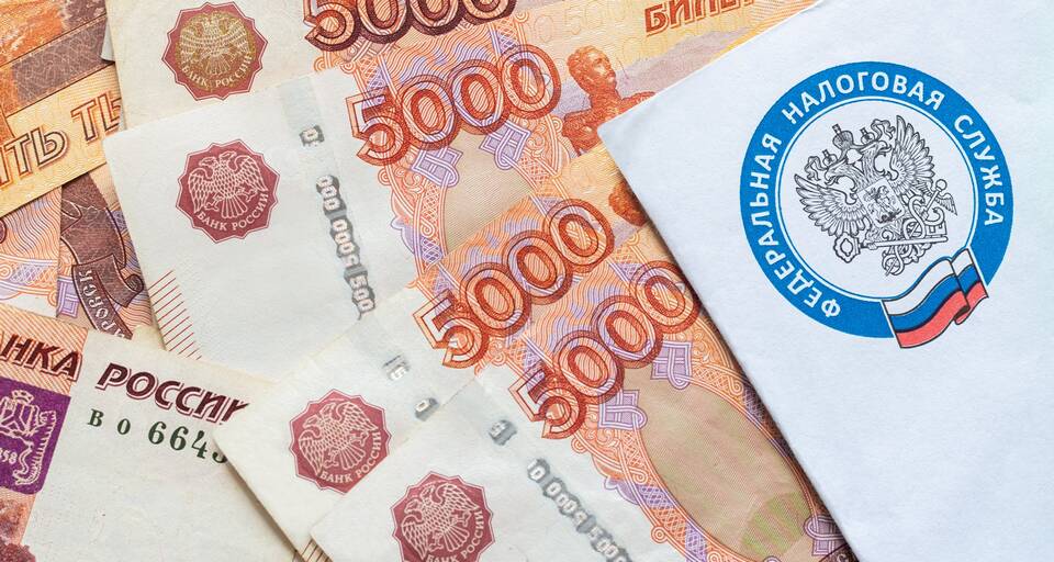 Что значит страховой взнос в налоговой?