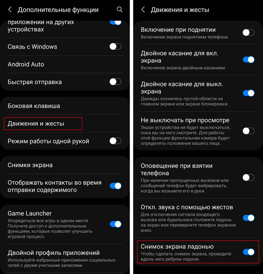 Как активировать карту