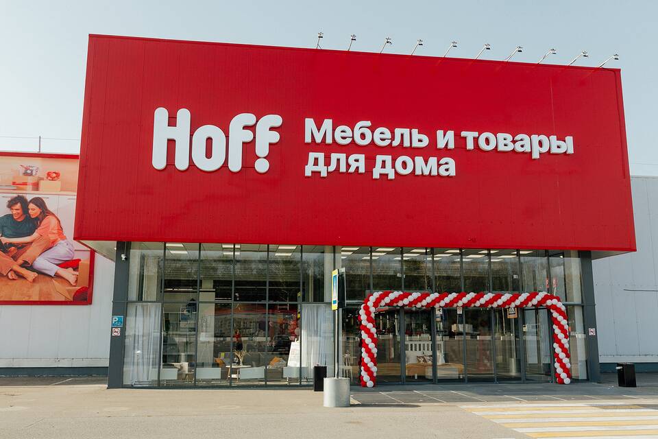 Как добраться до магазина Hoff