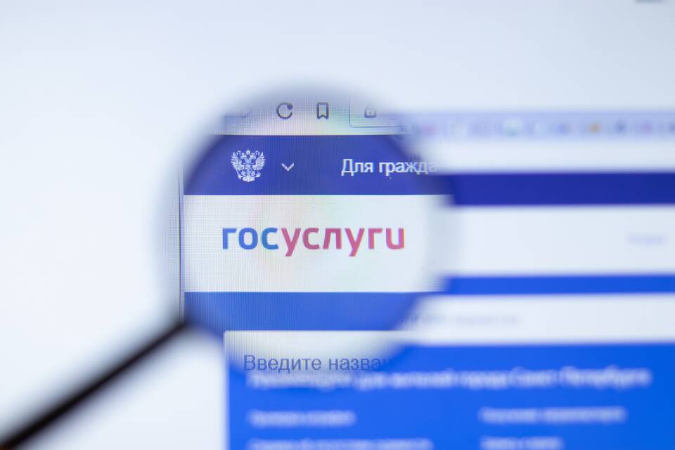 Как изменить адрес проживания на Госуслугах