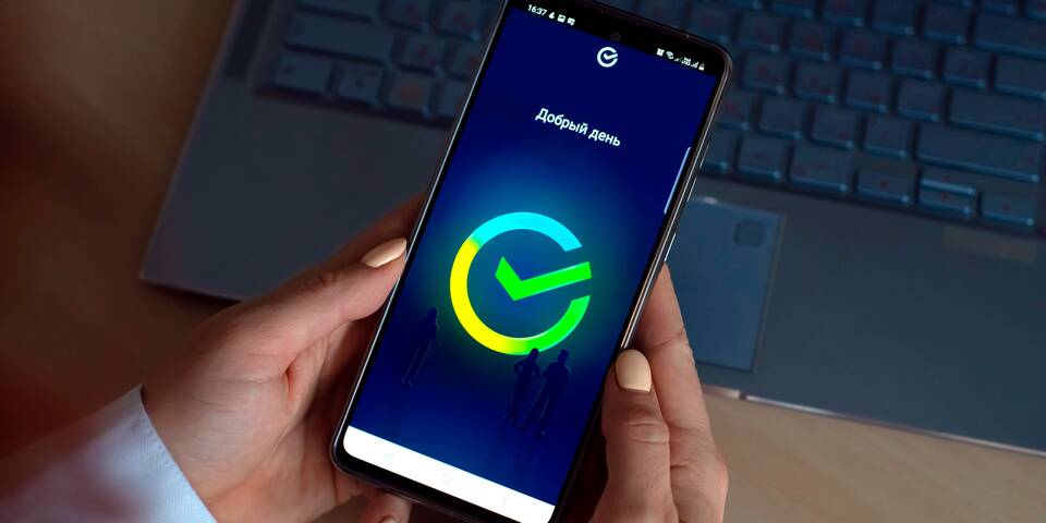 Как изменить пароль в Сбербанк Онлайн на телефоне