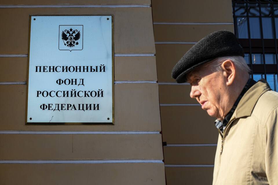 Как начисляется северная пенсия