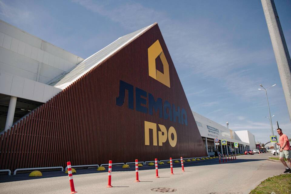 Как назвали новый магазин Леруа Мерлен