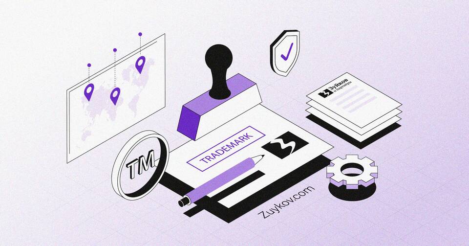 Как называется Роспатент: официальное наименование