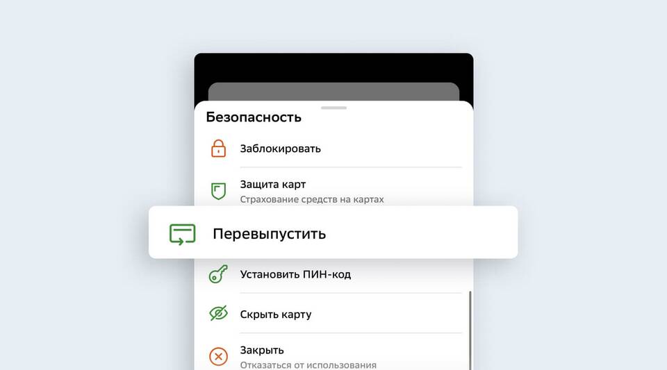 Как оформить карту Сбербанка через интернет