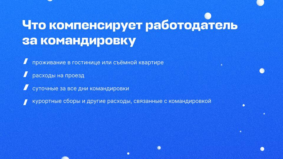 Как оплачивать жилье: полное руководство