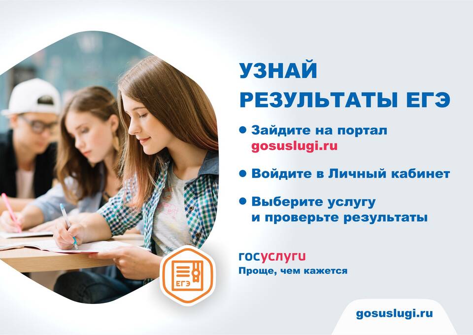 Как оплатить экзамен: пошаговая инструкция