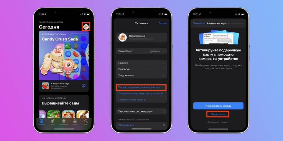 Как отключить платеж в Telegram