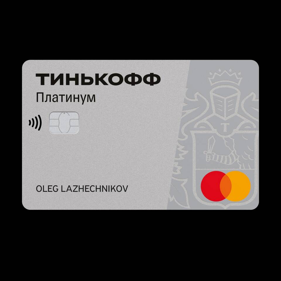 Как отключить страховку по карте Тинькофф Платинум