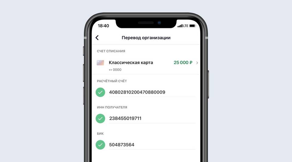 Как открыть сберегательный счет в Сбербанке Онлайн