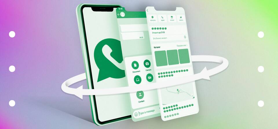 Как открыть WhatsApp без SIM-карты