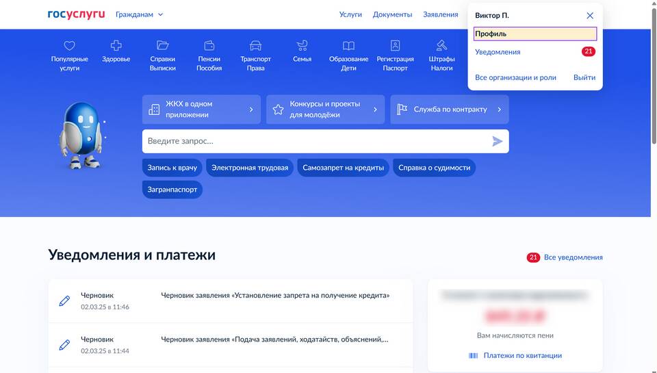 Как отправить SIM-карту