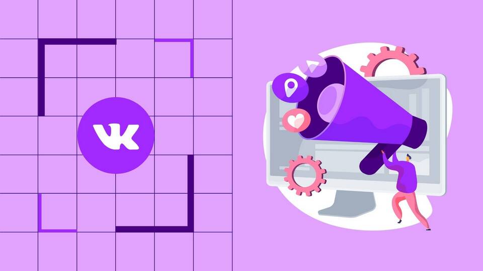 Как отвязать почту Mail.ru от аккаунта ВКонтакте