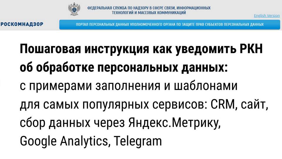 Как подать жалобу в Ростехнадзор через Госуслуги