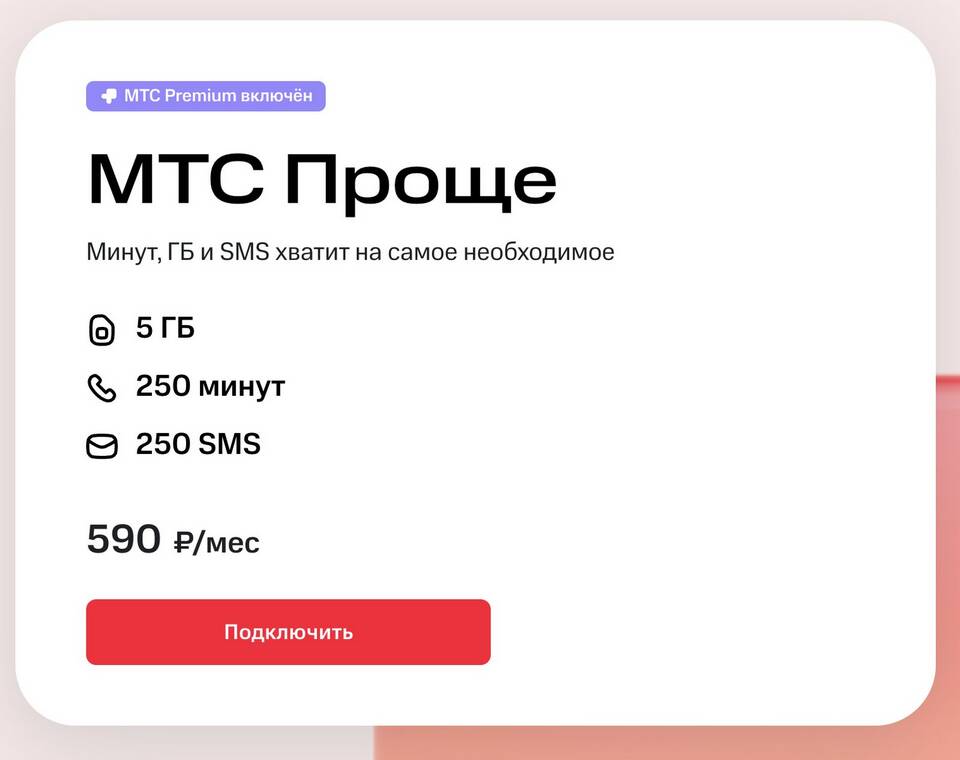 Как подключить опцию