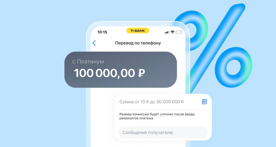 Как погасить кредит в Тинькофф Банке: полное руководство