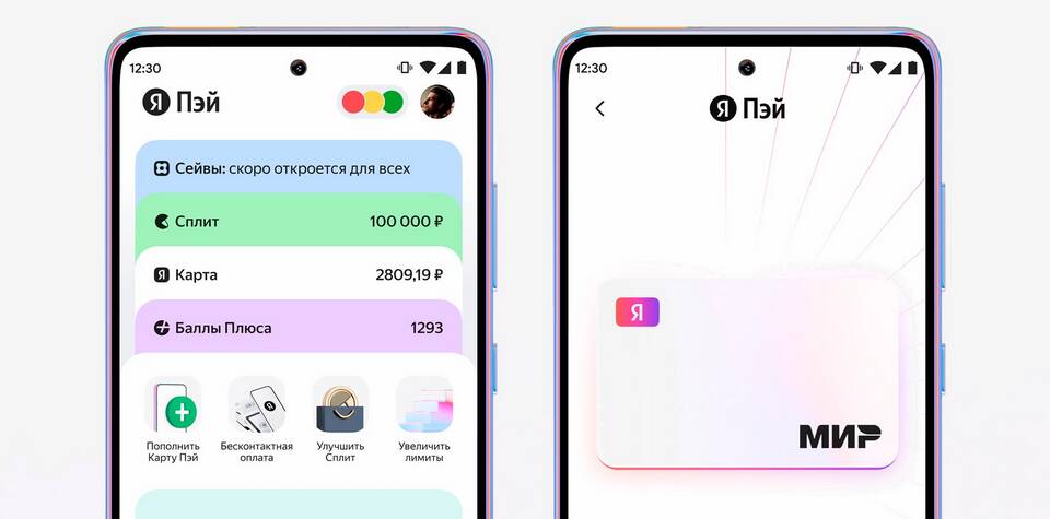 Как полностью отключить сплит-тестирование в Яндекс Маркете