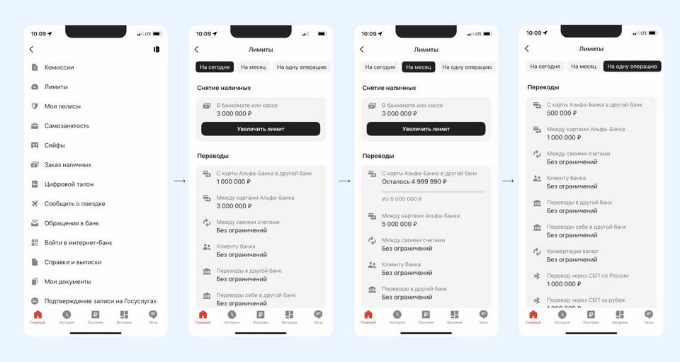 Как пользоваться Альфа Картой без физической карты