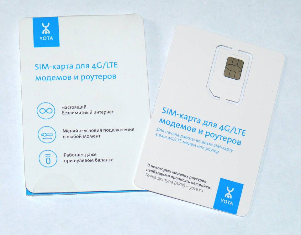Как пользоваться SIM-картой Yota
