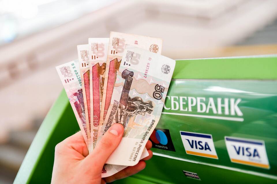 Как пополнить кредитную карту ПСБ Банка