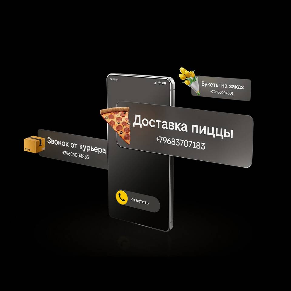 Как позвонить автоответчику Билайн