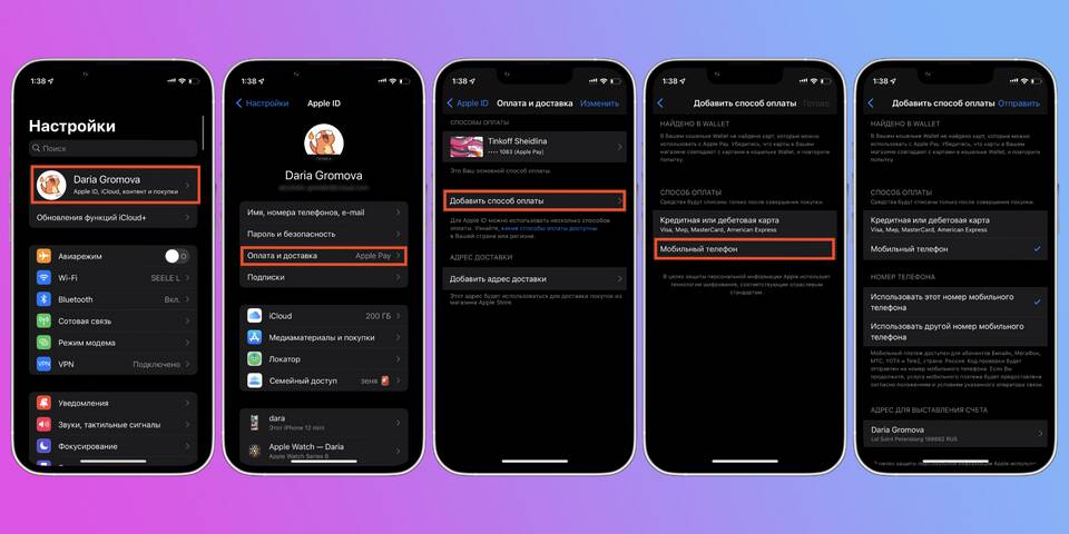 Как привязать номер телефона к карте Тинькофф