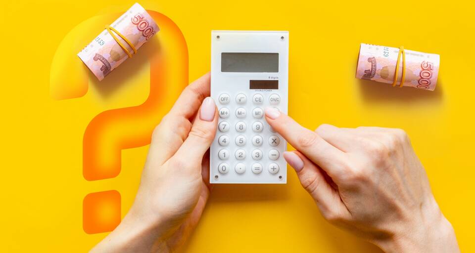 Как рассчитать годовую заработную плату