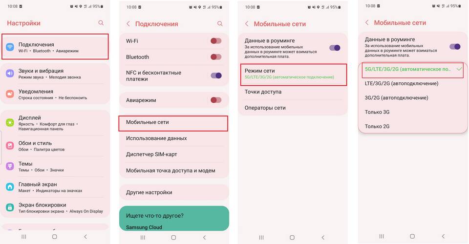 Как раздать интернет с телефона Tele2