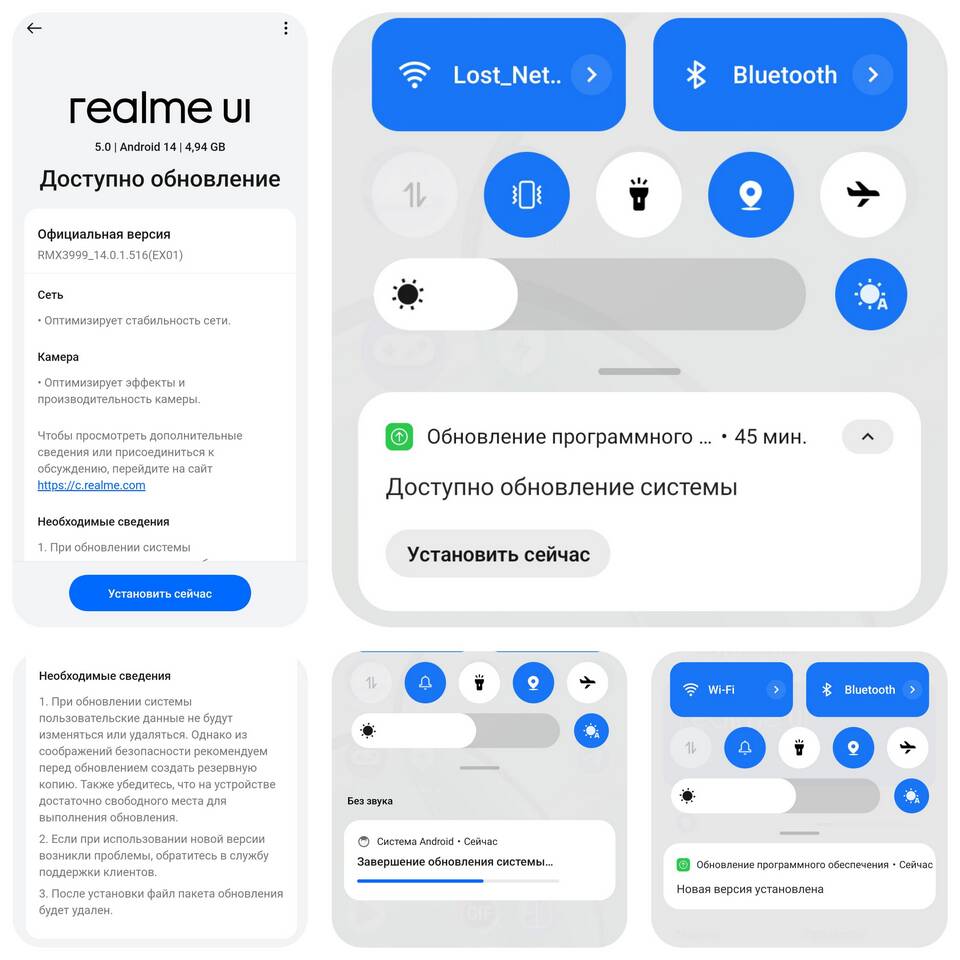 Как сканировать QR-код на смартфонах realme