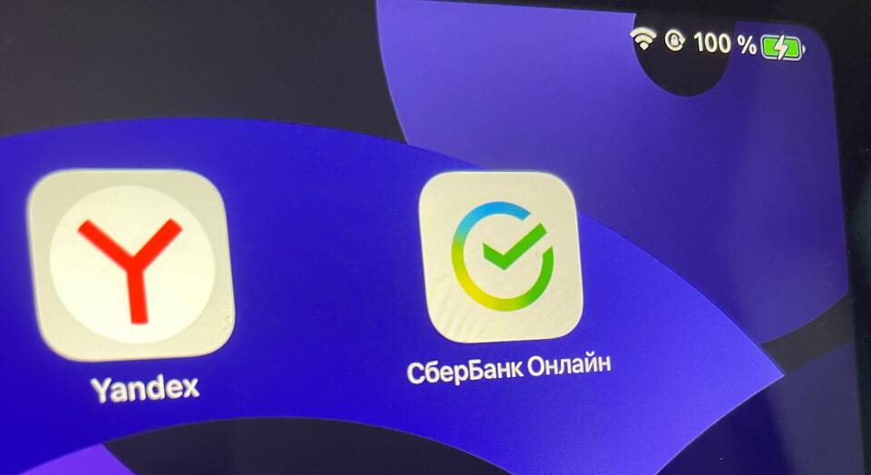 Как создать аккаунт в Сбербанк Онлайн