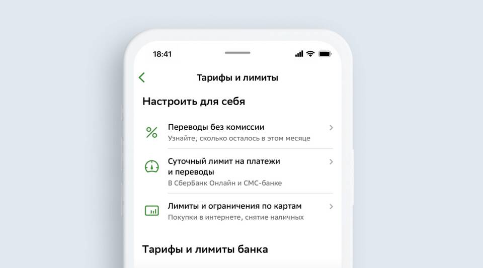 Как убрать ограничение интернета МТС
