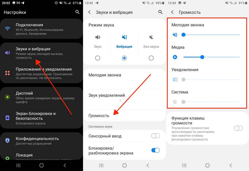 Как установить мелодию на гудки в МегаФоне