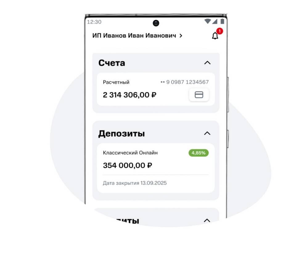 Как установить номер МТС