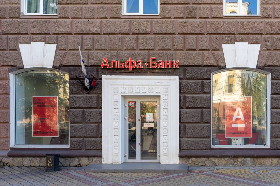 Как узнать отделение Альфа-Банка
