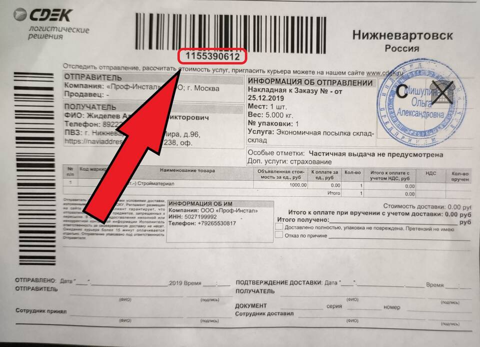 Как узнать серию паспорта