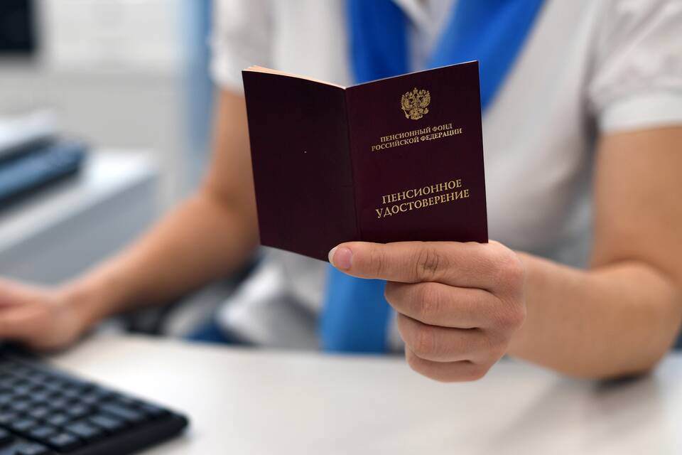 Как вернуть накопления в Пенсионном фонде России