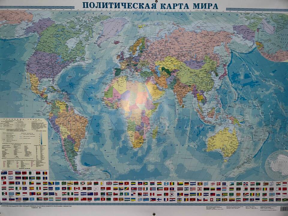 Как восстановить порванную карту мира