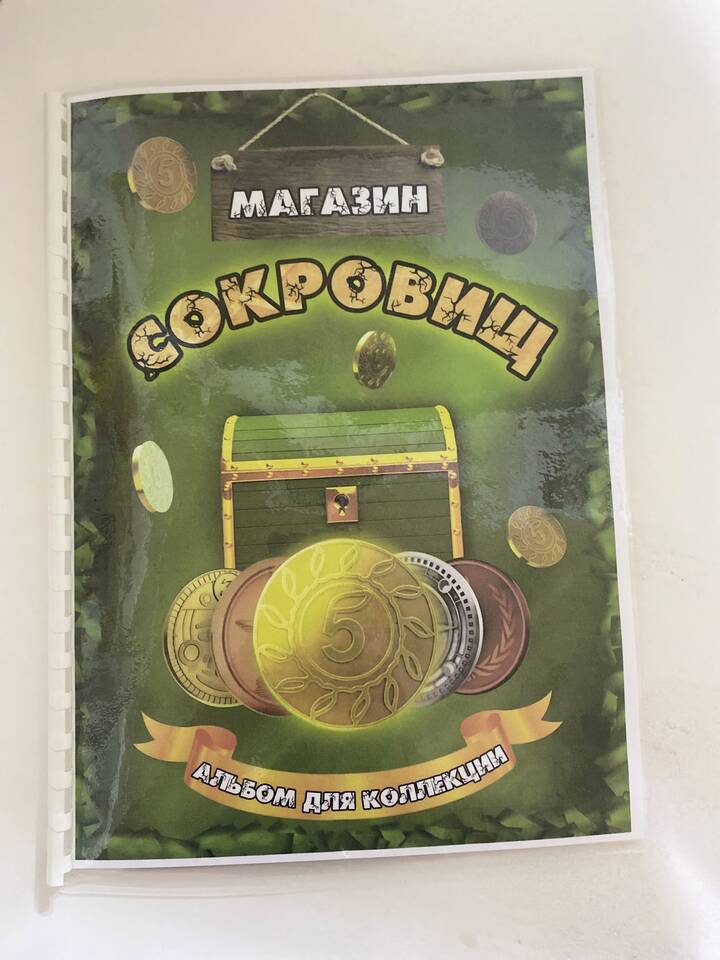 Как выглядит постамат в Пятерочке