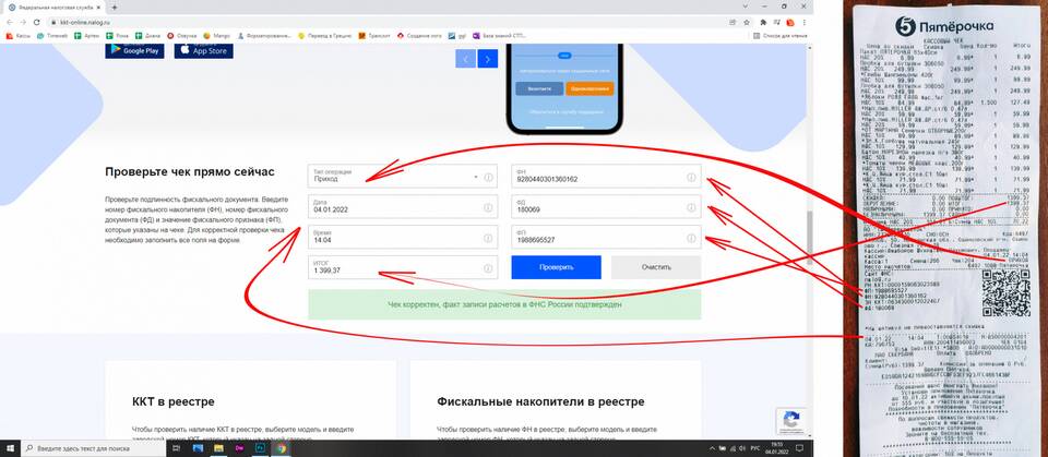 Касса автономна: что значит