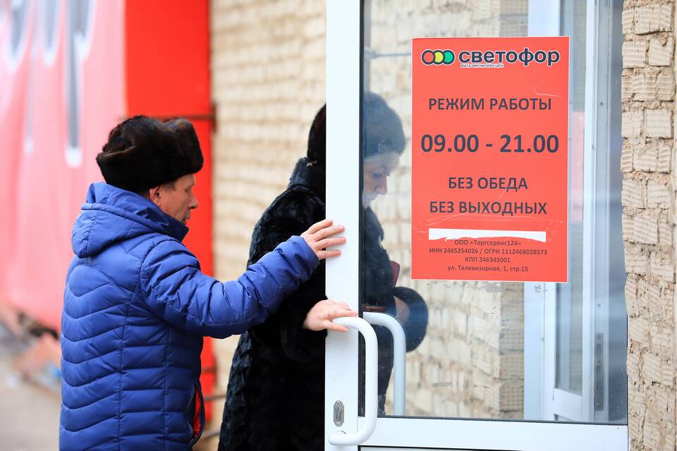 Количество магазинов
