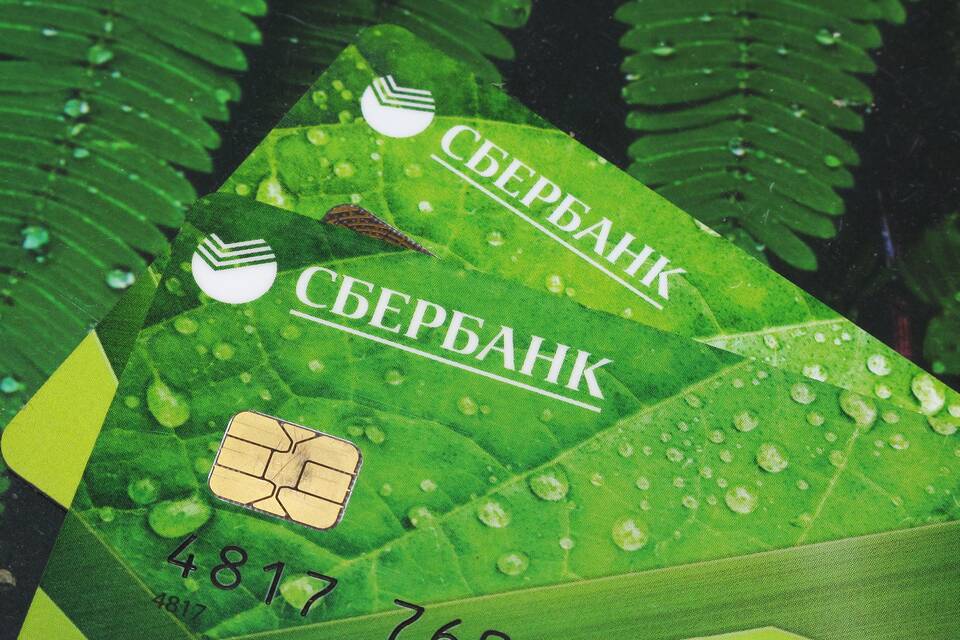Momentum карта Сбербанка: особенности и условия