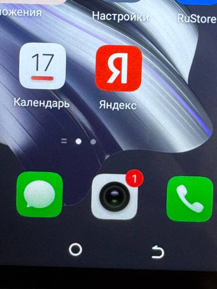 Оффлайн уведомление на видеокамере: что это такое