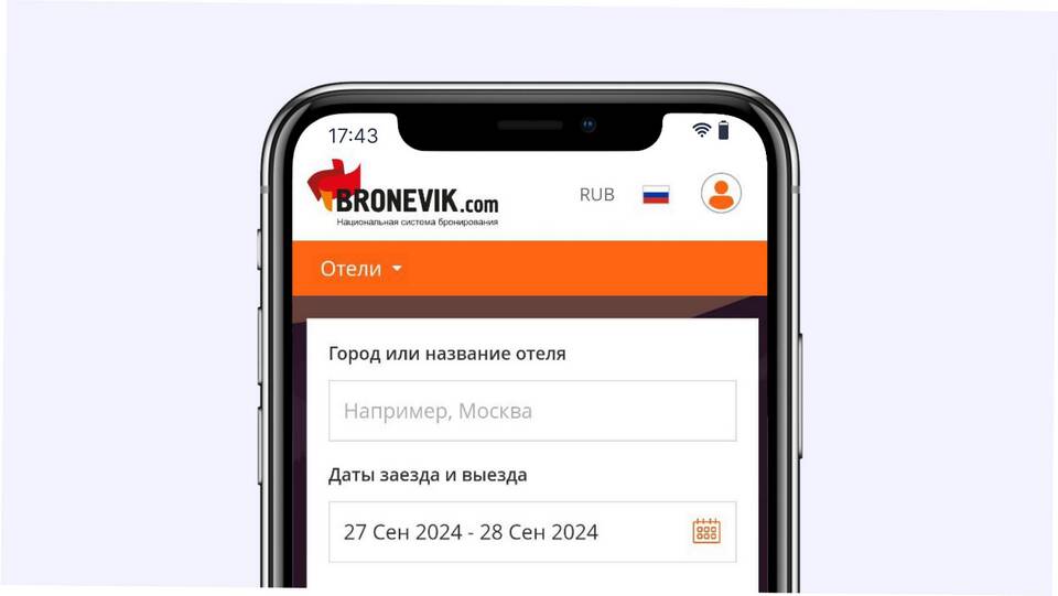 Онлайн бронирование на Циан: особенности сервиса